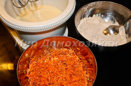 Заготовить все смеси для морковного кекса