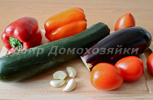 Ингредиенты для овощного рататуя
