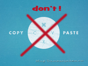 don't copy
