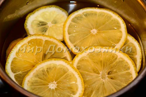 Лимон заливаем кипятком