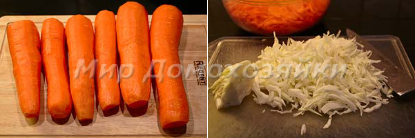 Подготовить морковь и капусту