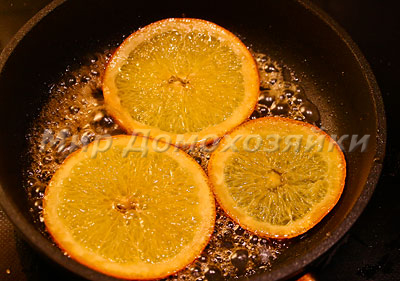 Карамелизируем апельсины